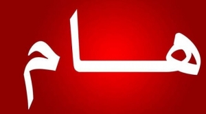 هااااااام