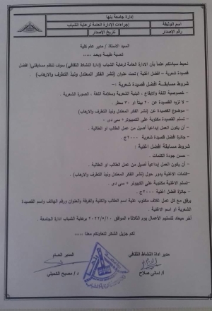 اعلان