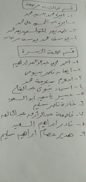 اعلان هام