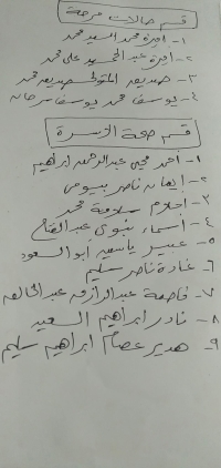 اعلان هام