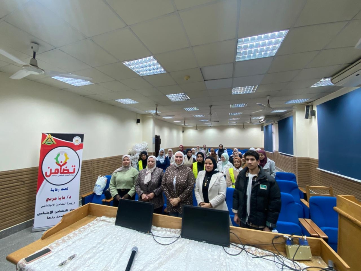 ندوة بعنوان التفكير الايجابي بكلية التمريض