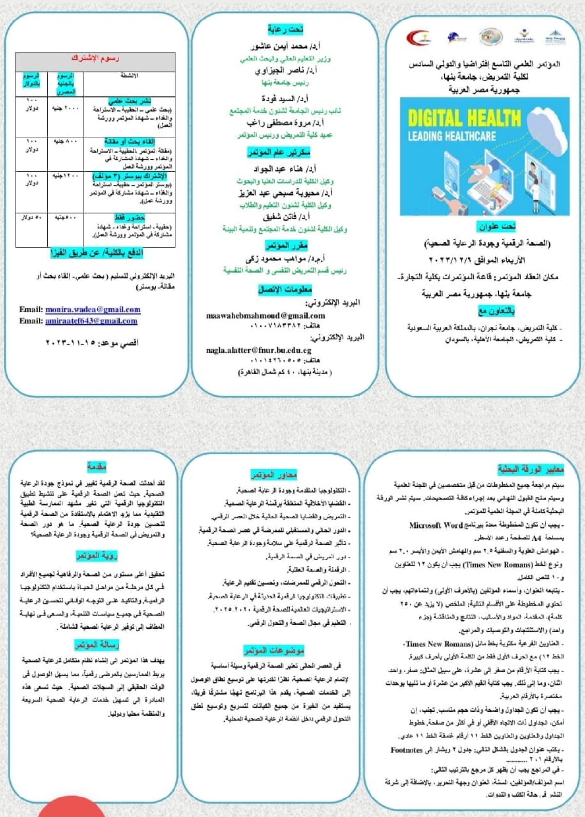 إعلان هااااام