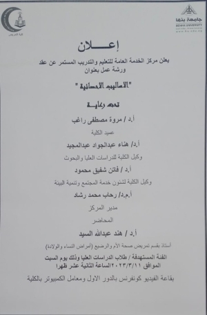 اعلان