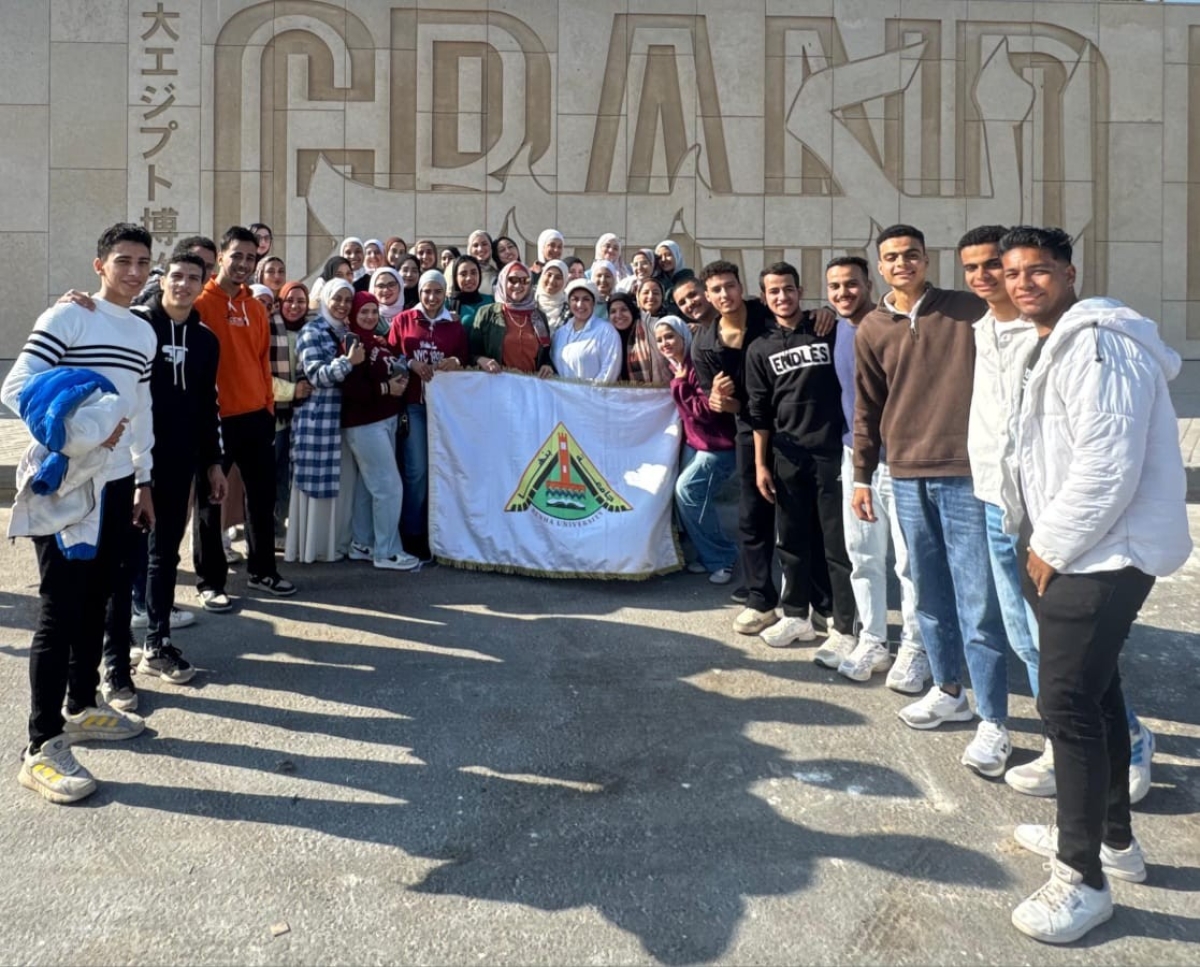 جامعة بنها تنظم الفوج الحادي عشر من رحلاتها إلى المتحف المصري الكبير